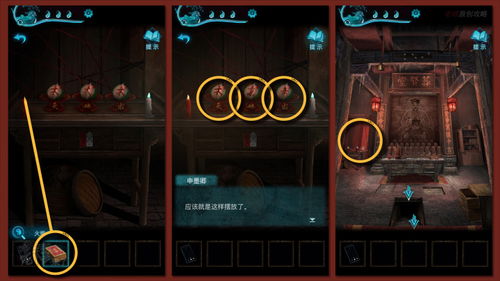 纸嫁3衣第五章游戏攻略 VS 恐怖放血游戏攻略 纸嫁3衣第五章游戏攻略 VS 恐怖放血游戏攻略