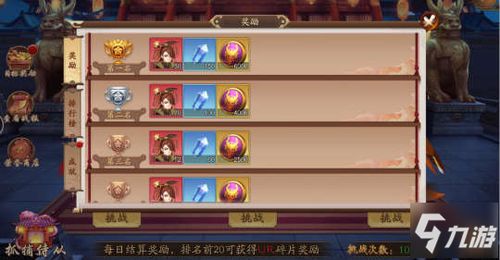 逗号玩家游戏攻略 VS 幻想三国三游戏攻略