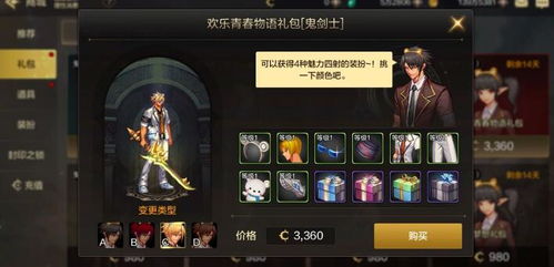 makeltperfect游戏攻略 VS 零游戏游戏卡攻略