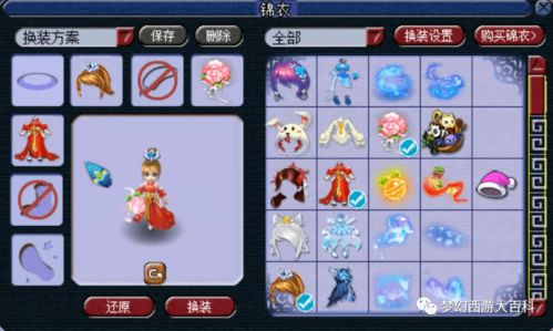 hobo游戏攻略 VS 桃子老王游戏攻略