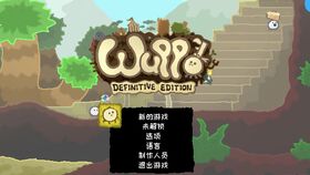 wupoo游戏攻略 VS 失控游戏逃生攻略 wupoo游戏攻略 VS 失控游戏逃生攻略