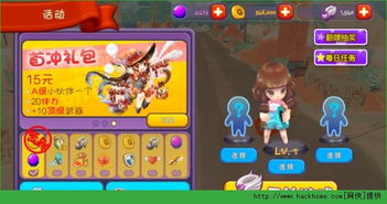 fateextella游戏攻略 VS 爱丽丝游戏攻略 fateextella游戏攻略 VS 爱丽丝游戏攻略