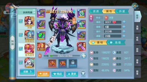 游戏之心全部游戏攻略 VS 鬼巷游戏攻略