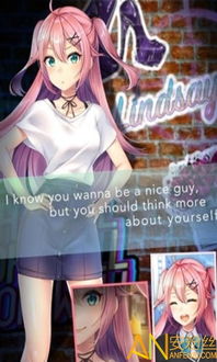 mygirlfriend游戏攻略 VS 夜色游戏攻略