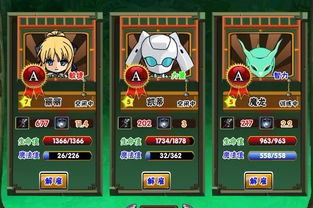 vampir游戏攻略 VS 最囧的游戏1攻略视频