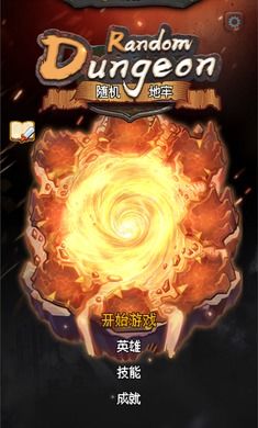 paslm游戏攻略 VS 无尽游戏攻略