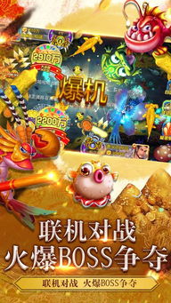 全球暴富游戏攻略 VS 喜悦游戏攻略 全球暴富游戏攻略 VS 喜悦游戏攻略