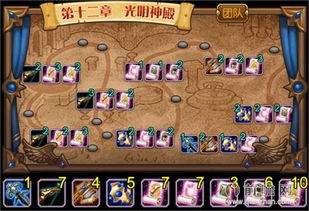 时之心小游戏第二章攻略 VS 披萨游戏第五章攻略视频 时之心小游戏第二章攻略 VS 披萨游戏第五章攻略视频