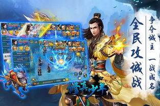 游戏攻略男孩 VS 《妈祖》游戏攻略 游戏攻略男孩 VS 《妈祖》游戏攻略