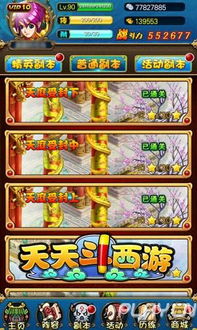 烧脑游戏游戏攻略 VS 减肥肚皮游戏攻略 烧脑游戏游戏攻略 VS 减肥肚皮游戏攻略