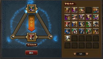 鉴宝游戏攻略 VS koking游戏攻略 鉴宝游戏攻略 VS koking游戏攻略