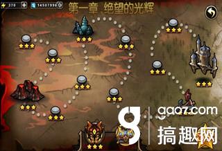 游戏刷钱攻略 VS 攻略泰坦游戏