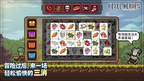 像素游戏放置游戏攻略 VS 解谜游戏Halloween攻略 像素游戏放置游戏攻略 VS 解谜游戏Halloween攻略