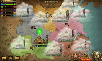 保持卫生游戏攻略 VS 三国战纪游戏路线攻略 保持卫生游戏攻略 VS 三国战纪游戏路线攻略