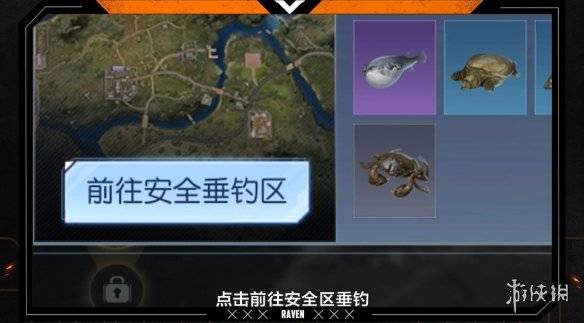 游戏攻略黎明 VS 离奇钓鱼游戏攻略 游戏攻略黎明 VS 离奇钓鱼游戏攻略