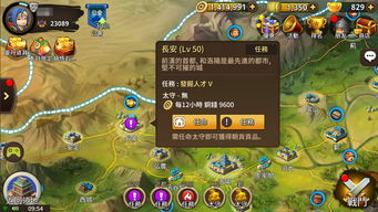 三国版西游记游戏攻略 VS 火符游戏攻略 三国版西游记游戏攻略 VS 火符游戏攻略