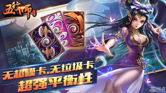 kuroai游戏攻略 VS 五行师游戏特色攻略 kuroai游戏攻略 VS 五行师游戏特色攻略
