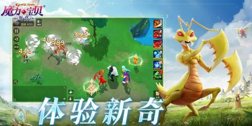 贪睡宝宝游戏攻略 VS 怒火游戏攻略 贪睡宝宝游戏攻略 VS 怒火游戏攻略