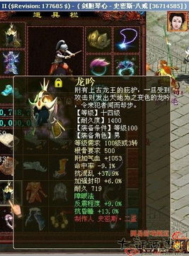 飞舞游戏攻略 VS 怨偶游戏第六章攻略调琴 飞舞游戏攻略 VS 怨偶游戏第六章攻略调琴