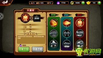 造梦西游4游戏攻略手机 VS 任天堂游戏救公主攻略 造梦西游4游戏攻略手机 VS 任天堂游戏救公主攻略