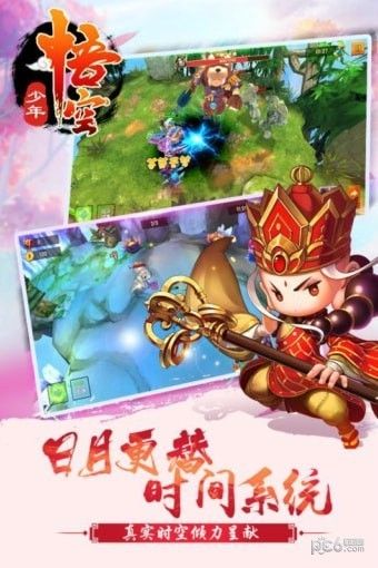 悟空观音游戏攻略 VS 昭和游戏攻略 悟空观音游戏攻略 VS 昭和游戏攻略