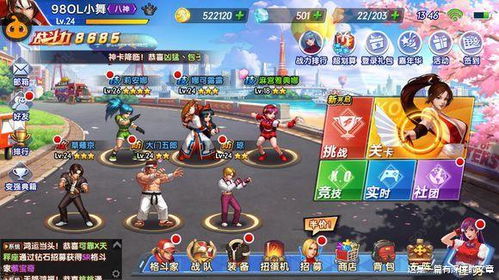 游戏clocker攻略 VS loreal游戏攻略