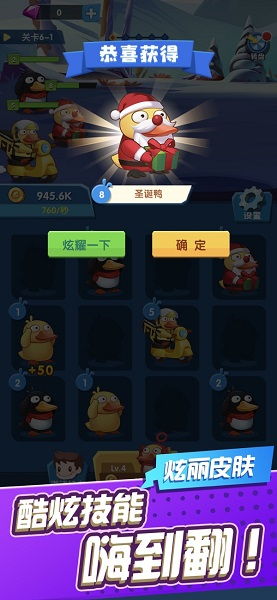 鸭游戏攻略 VS 手机游戏暗城游戏攻略