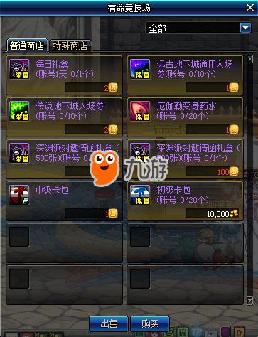 assrt游戏攻略 VS 好运硬币游戏攻略
