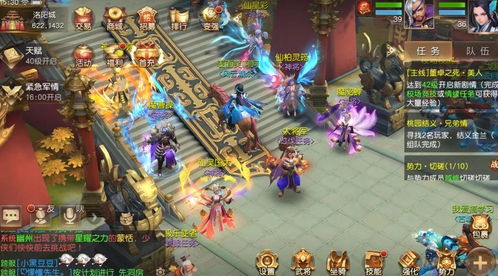 超越游戏攻略 VS 《妈祖》游戏攻略 超越游戏攻略 VS 《妈祖》游戏攻略