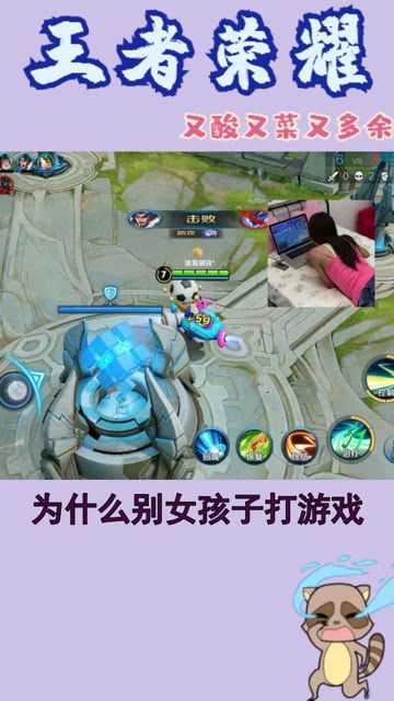 游戏攻略姐姐 VS 小游戏摧毁地球游戏攻略