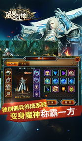 战神游戏游戏攻略视频 VS 游戏石蒜攻略 战神游戏游戏攻略视频 VS 游戏石蒜攻略