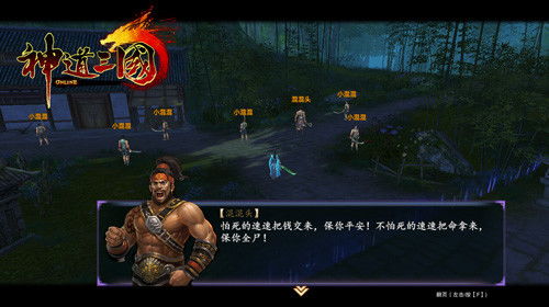 leftalone游戏攻略 VS 神道游戏攻略
