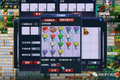 赚钱一天10元游戏攻略 VS 莲稚游戏攻略