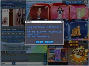 游戏桥攻略 VS 小时代约会攻略游戏攻略