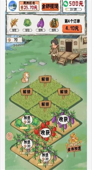 温哥华游戏攻略 VS 当代人生游戏遗嘱攻略 温哥华游戏攻略 VS 当代人生游戏遗嘱攻略
