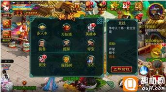 游戏女友游戏通关攻略 VS 时钟剧情游戏攻略