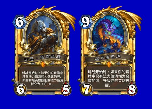 《Balatro》游戏攻略 VS 战棋大师游戏攻略 《Balatro》游戏攻略 VS 战棋大师游戏攻略