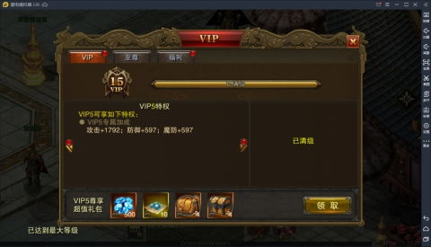 狩猎小孩游戏攻略 VS 龙城游戏攻略 狩猎小孩游戏攻略 VS 龙城游戏攻略