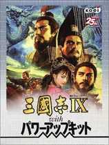 psp三国志9游戏攻略 VS 大盗游戏通关攻略
