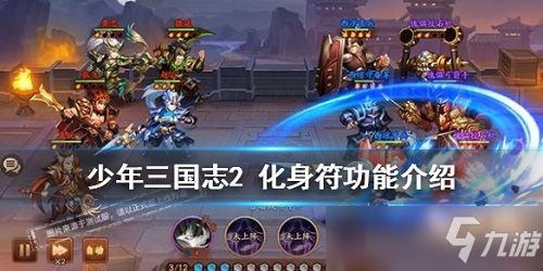 游戏逆转攻略 VS 三国志游戏攻略张角孙坚 游戏逆转攻略 VS 三国志游戏攻略张角孙坚