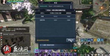 逆水寒游戏小游戏攻略 VS 游戏见攻略 逆水寒游戏小游戏攻略 VS 游戏见攻略