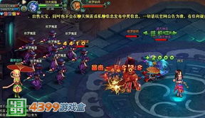 游戏藏起来了28关攻略 VS 遮天记游戏攻略