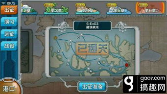 游戏stationery攻略 VS 失事船只游戏攻略 游戏stationery攻略 VS 失事船只游戏攻略