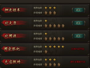 游戏攻略37 VS 攻略游戏ai