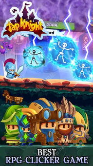 创建家族的修仙游戏攻略 VS nightdead游戏攻略