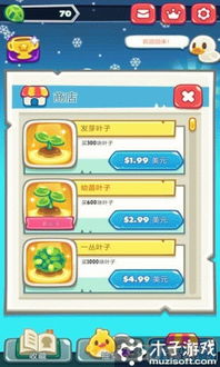 大多数老头下棋攻略游戏 VS 地球繁衍游戏攻略 大多数老头下棋攻略游戏 VS 地球繁衍游戏攻略