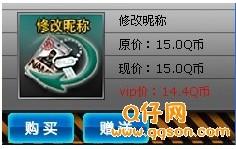 游戏攻略改名 VS 爱语妹妹游戏攻略
