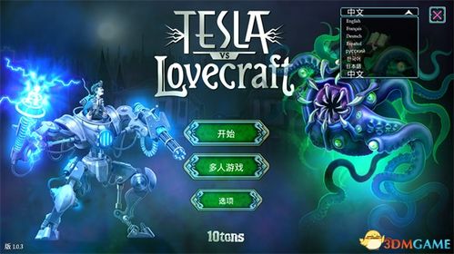 最强黑洞游戏攻略 VS flirty游戏攻略