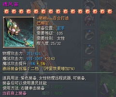 征途2游戏攻略贴吧百度 VS bjl游戏攻略