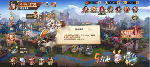 贵妃复活游戏攻略 VS 游戏攻略男人